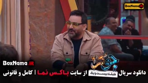 قسمت اخر جوکر ۲ آقایان فینال