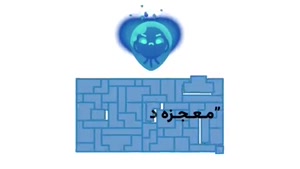 🔶️محبوبیت دیپ سیک؛ اثبات شکست تحریم های تراشه آمریکا علیه چ