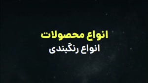 کاغذ دیواری اذران دکور