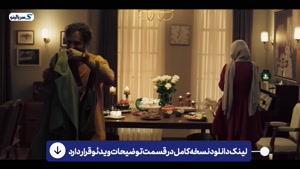 دانلود قسمت 8 سریال ازازیل | دانلود قسمت هشتم سریال ازازیل