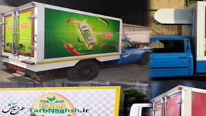 استیکر ماشین