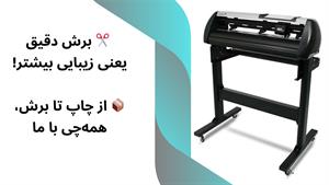 استیکر کاترپلاتر
