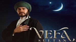 سریال وفا‌سلطان « Vefa Sultan » قسمت 02 زیرنویس فارسی چسبیده