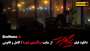 فیلم سینمایی ایرانی یادگار جنوب