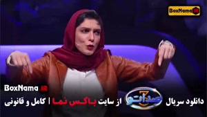 دانلود صداتو ۳ قسمت ۳ با کیفیت 480