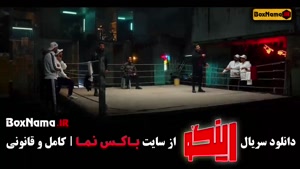 برنامه رینگو قسمت ۱۲ واله داودنژاد