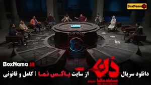 بازی مافیا جدید سناریوی دن کاپو قسمت ۶