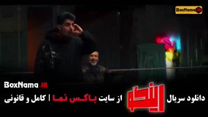 برنامه رینگو قسمت ۱۲ مجید واشقانی