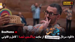 جوکر دو فصل جدید قسمت ۱ تا ششم