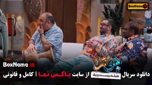 دانلود جوکر فصل ۵ قسمت ۱ فینال