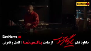 دانلود فیلم سینمایی یادگار جنوب 