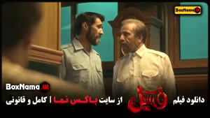 فیلم طنز فسیل