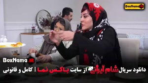 شام ایرانی اشا محرابی سوسن پرور