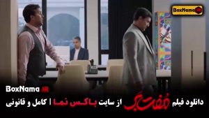 فیلم مفت بر حامد بهداد