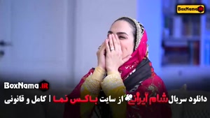 شام ایرانی اشا محرابی سوگل طهماسبی