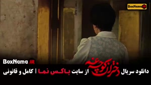 فیلم دختران کوچه غم - قسمت 1 تا 3 اخر
