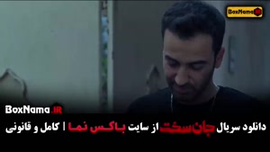 دانلود قسمت ۱۳ جان سخت فیلم