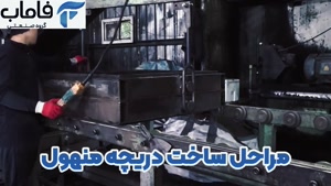 خرید دریچه منهول