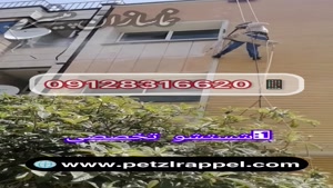 شستشوی آجر نمای ساختمان با واترجت ۰۹۱۲۸۳۱۶۶۲۰