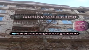 پیچ و رولپلاک نمای ساختمان در سرخرود ۰۹۰۱۴۴۴۴۱۶۶