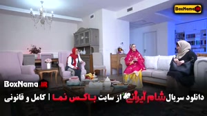 شام ایرانی اشا محرابی