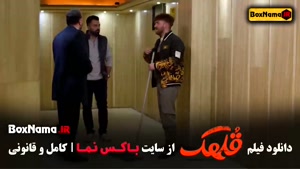 دانلود فیلم سینمایی قلهک