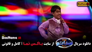 سریال صداتو فصل سوم قسمت ۲ و ۱