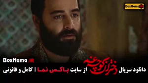 دانلود دختران کوچه غم قسمت سوم