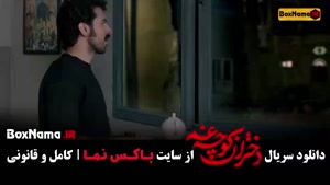 فیلم دختران کوچه غم قسمت اخر