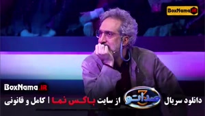 صداتو قسمت سوم