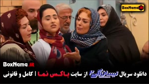 دانلود نیسان آبی - مهران غفوریان