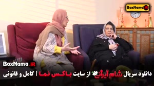 شام ایرانی ۵ قسمت ۴ سوگل طهماسبی میزبان