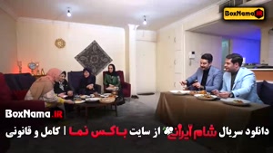 دانلود شام ایرانی - لادن ژاوه وند داوران شام ایرانی