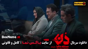 بهار قاسمی امیرعلی نبویان حامداهنگی مافیا دن کاپو