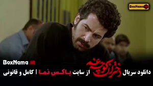 دانلود قسمت ۳ دختران کوچه غم با کیفیت 480