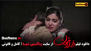 فیلم طلا خون - شهاب حسینی