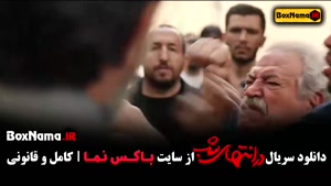 در انتهای شب - هدی زین العابدین