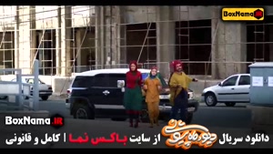 دیو و ماه پیشونی قسمت ۶ علی صادقی