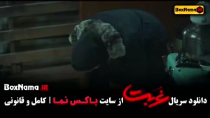 فیلم غربت نمایش خانگی - کامل