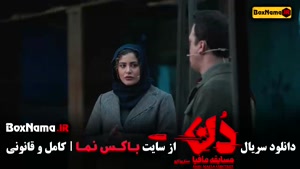 سریال مافیا دن کاپو - بهار قاسمی