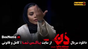 مسابقه مافیا قسمت اول تا هشتم