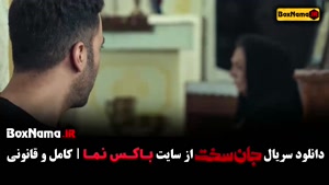 دانلود قسمت جدید جان سخت