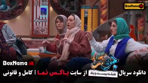 دانلود جوکر ۲ فینال بانوان