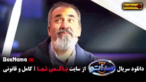 دانلود سریال صداتو ۳ قسمت اول و دوم