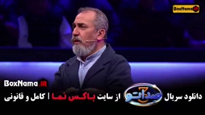 صداتو قسمت دوم - فصل 3