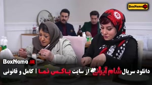 شام ایرانی لادن ژاوه وند سوسن پرور اشا محرابی