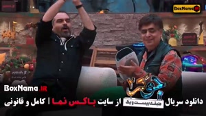 دانلود سریال جوکر ایرانی فینال اقایان