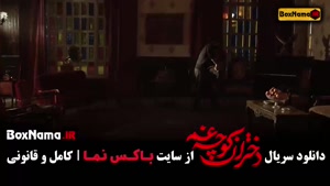 دانلود فیلم دختران کوچه غم قسمت سوم