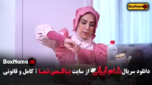  شام ایرانی اشا محرابی سوگل طهماسبی