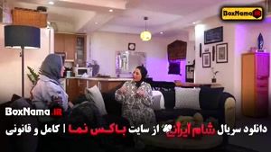 شام ایرانی فصل 3 واله داود نژاد